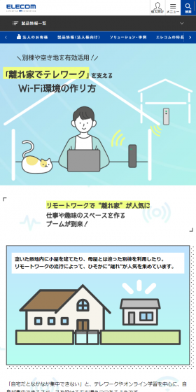 How to create a Wi-Fi environment that enables 