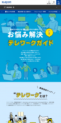 Electronic devices