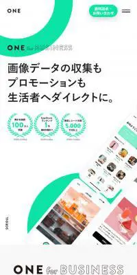 ONE for BusinesssのLPデザイン（インターネットサービス／グリーン系／シンプル系）スマホ版
