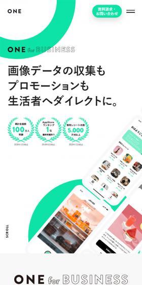 画像データの収集も プロモーションも 生活者へダイレクトに。