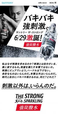 THESTRONG Tennen-sui Sparkling