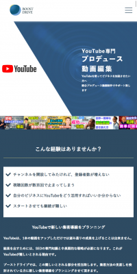 Video Production