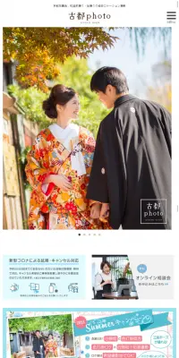 前撮り・ウェディングのLPデザイン（結婚式・ウエディング／ホワイト系／爽やか系）スマホ版