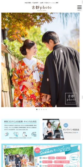 Pre-Wedding Photoshoot and Wedding LP design (Wedding / White-based / Refreshing type) Mobile version