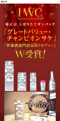 お酒