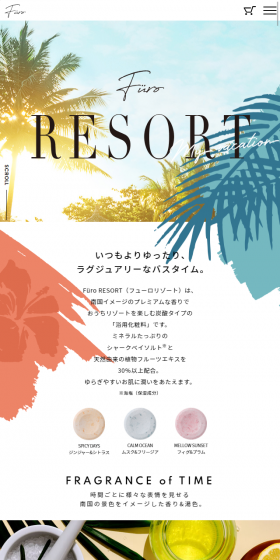 石鹸のLPデザイン(健康・美容食品・サプリ/カラフル系/アート・芸術系)スマホ版