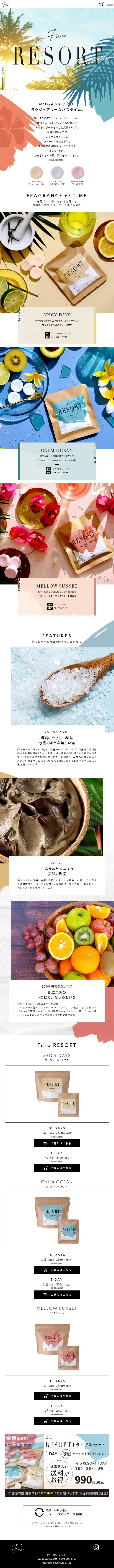 Soap LP design (Health and Beauty Foods and Supplements / Multi-color type / Arts) Mobile version