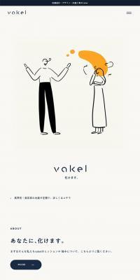 Vakel LP design (Businesses, companies, stores / White-based / Simple) Mobile version