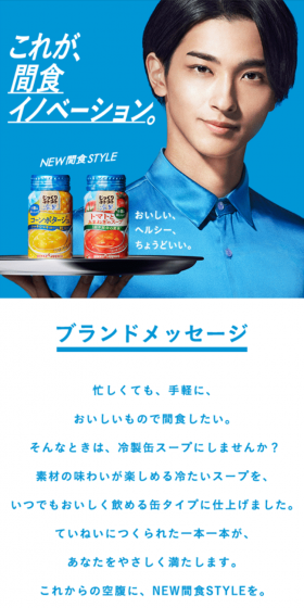"Jikkuri Kotokoto" (Chilled Can) LP design (food / Shades of blue / Simple) Mobile version