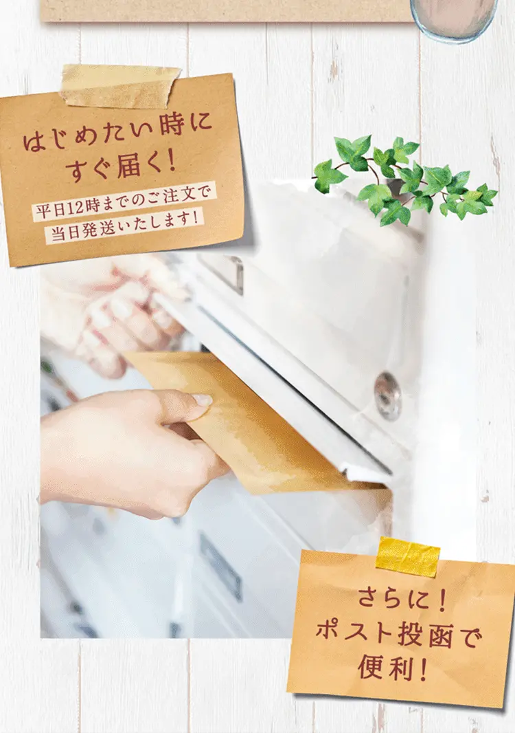 わたしのたんぱく。のLPデザイン（健康・美容食品・サプリ／ホワイト系／健康・癒し系）PC版