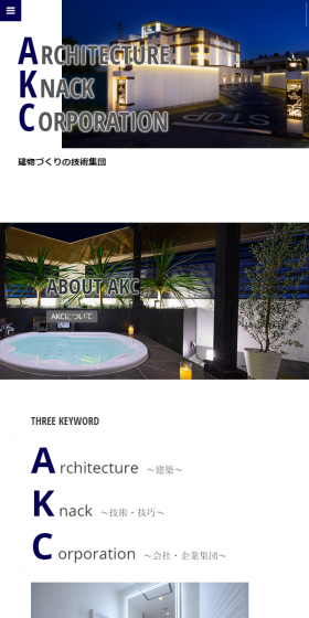 Construction LP design (architecture / White-based / Simple) Mobile version