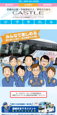 Tour Bus