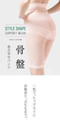 Happy Pants that Delight Your Pelvis