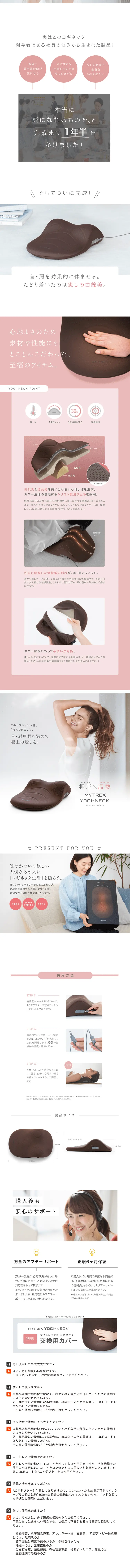 MYTREX YOGINECK LP design (pc / White-based / Refined style) PC version