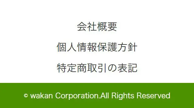 贅沢ノコギリヤシ420のLPデザイン（健康食品・健康ドリンク・サプリメント／グリーン系／信頼・安心系）スマホ版