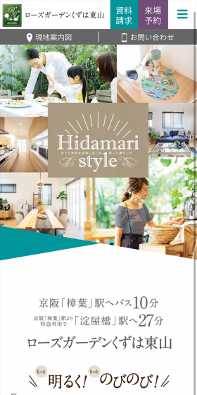 A new way of living to spend your time at home comfortably