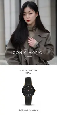Iconic MotionのLPデザイン（ファッション／ホワイト系／シンプル系）PC版