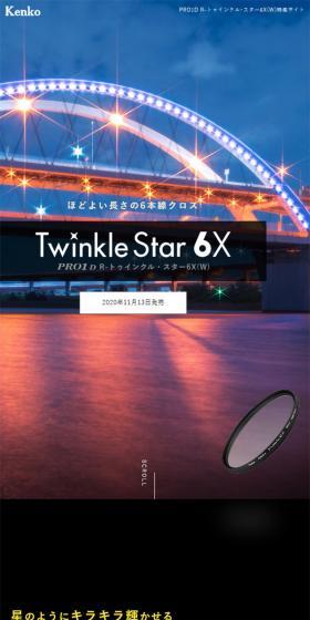 PRO1DR-Twinkle Star 6X(W) Special Feature Site LP design (Cameras and Digital Cameras / Black-colored / Cool style) Mobile version