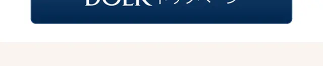 Lengleng TraümendのLPデザイン（キッズ・ベビー・玩具／グリーン系／かわいい系）スマホ版