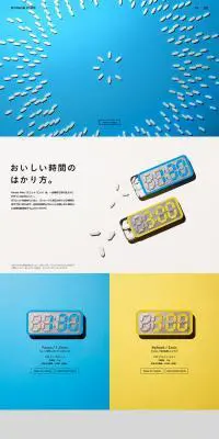 minute mintのLPデザイン（スイーツ・スナック菓子／ブルー系／シンプル系）PC版