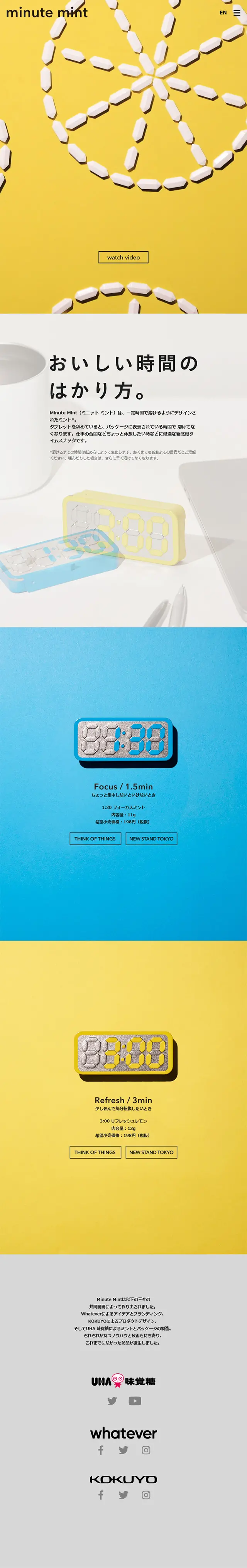 minutemint LP design (Sweets and Snacks / Shades of blue / Simple) Mobile version