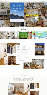 派遣事業のLPデザイン（企業・会社・お店／ホワイト系／シンプル系）PC版