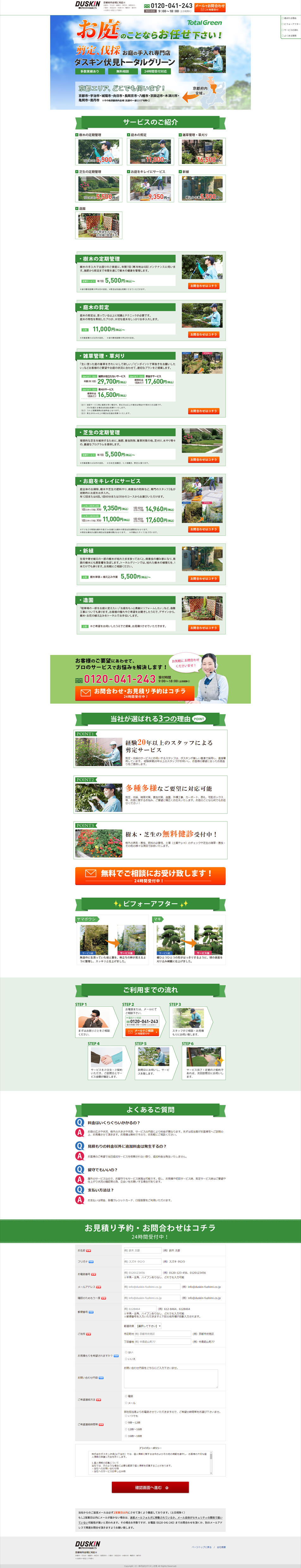 Cleaning LP design (Services, Insurance, and Finance / White-based / Trust and Safety) PC version