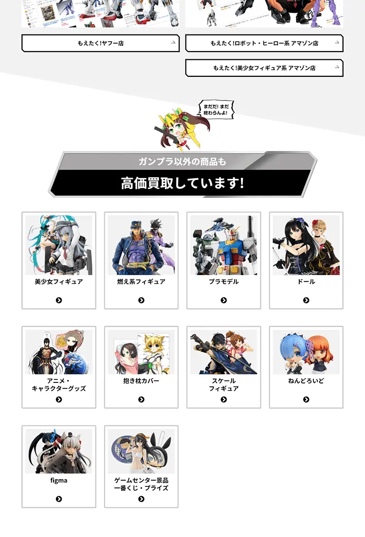 Gantaku LP design (Services, Insurance, and Finance / White-based / Lively type) PC version