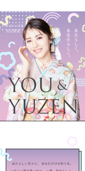 YOU＆YUZENのLPデザイン（ファッション／カラフル系／和風系）スマホ版