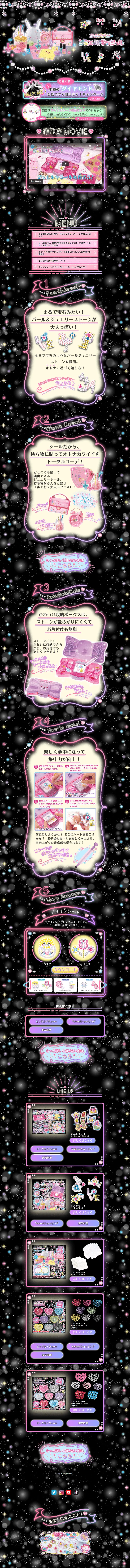Jewel Kira Seal LP design (Kids, Baby, Toys / Black-colored / Mystical) PC version
