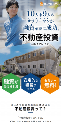 Welfare Real Estate Investment