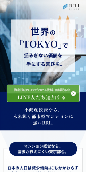 Real Estate Investment LP design (Housing and Real Estate / Shades of blue / Trust and Safety) Mobile version