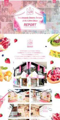 スシローカフェ部レポートのLPデザイン（スイーツ・スナック菓子／ピンク系／かわいい系）PC版