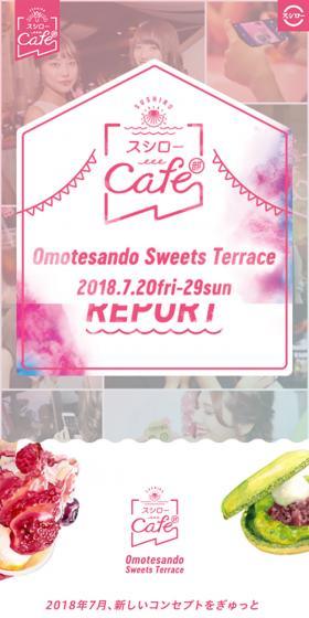 omotesanndosweetsterrace