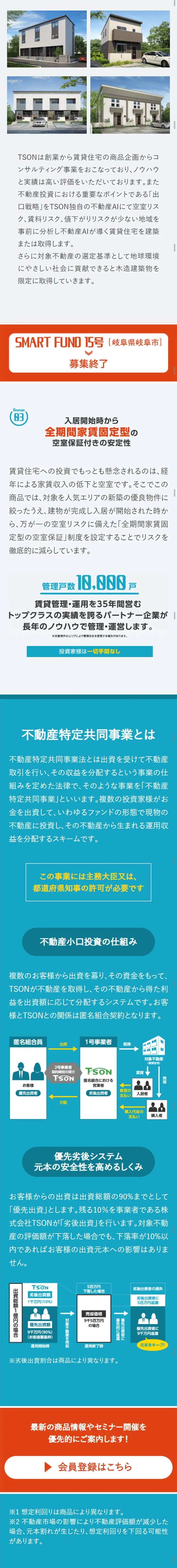 Rental Residential Real Estate Investment LP design (Housing and Real Estate / Shades of blue / Trust and Safety) Mobile version