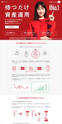クラウドバンクのLPデザイン（住宅・不動産／レッド系／信頼・安心系）PC版