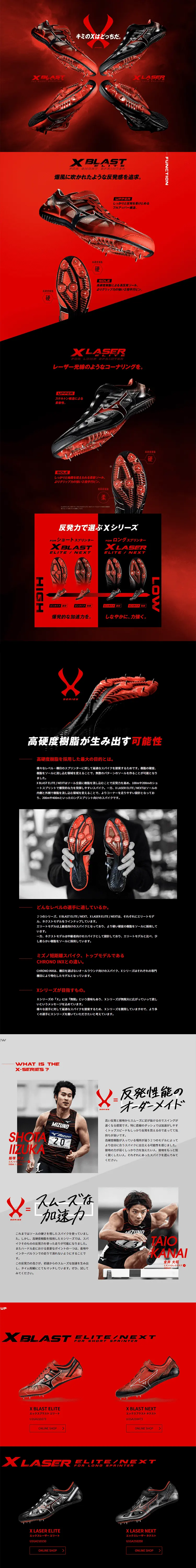 XSERIES LP design (Housing and Real Estate / Red tones / Cool style) PC version