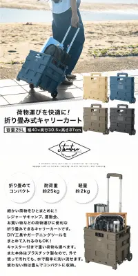 コンテナキャリーのLPデザイン（日用雑貨／ホワイト系／信頼・安心系）PC版