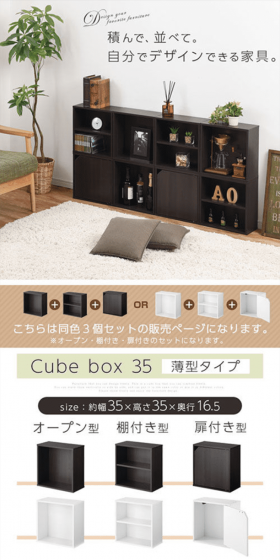 ディスプレイラックのLPデザイン（インテリア・家具・寝具／ホワイト系／キレイ系）スマホ版