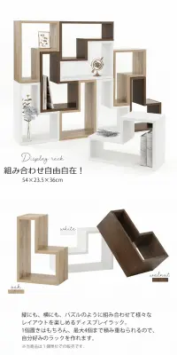 オープンラックのLPデザイン（インテリア・家具・寝具／ホワイト系／キレイ系）PC版