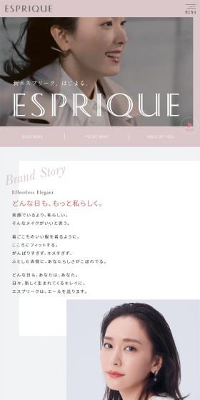 ESPRIQUE LP design (Beauty, Skincare, Fragrance / Shades of grey / Simple) Mobile version