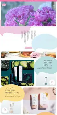 KuSuのLPデザイン（企業・会社・お店／カラフル系／かわいい系）PC版