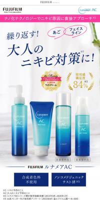 Lunamer AC 1-week Trial Kit