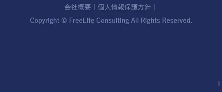 Investment Course to Become an Investment Master LP design (Services, Insurance, and Finance / White-based / Trust and Safety) Mobile version
