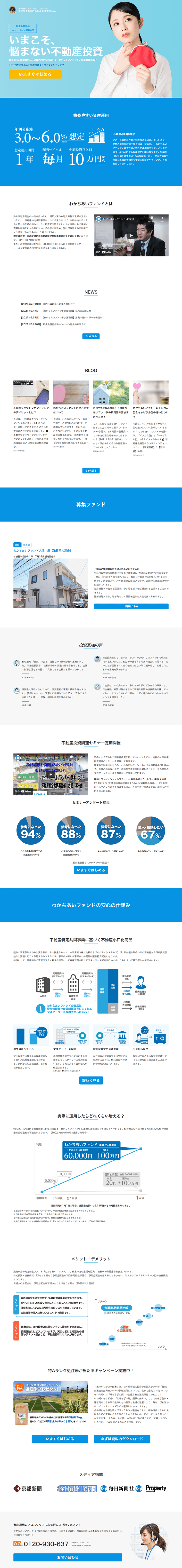 Wakachiai Fund LP design (Services, Insurance, and Finance / Shades of blue / Trust and Safety)