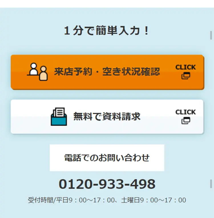 退職金特別プランのLPデザイン（サービス・保険・金融／ブルー系／信頼・安心系）スマホ版