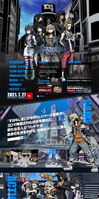 新すばらしきこのせかいのLPデザイン（本・音楽・ゲーム／ブラック系／かっこいい系）PC版
