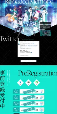 魔法科高校の劣等生 リローデッド・メモリのLPデザイン（本・音楽・ゲーム／ブラック系／かっこいい系）PC版