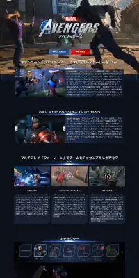 Marvel's AvengersのLPデザイン（本・音楽・ゲーム／ブルー系／かっこいい系）PC版