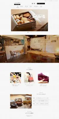 uni CAFEのLPデザイン（企業・会社・お店／グレー系／シンプル系）PC版